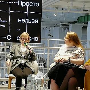 Какие тексты в музеях доступны людям с нейроотличиями, обсудили  в Доме культуры «ГЭС-2»